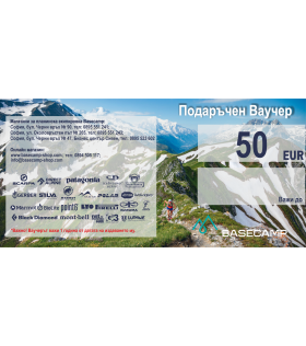Подаръчен ваучер на стойност 50 евро